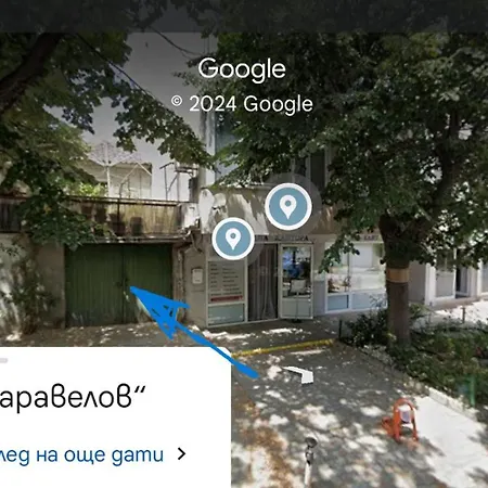 Ardor Varna